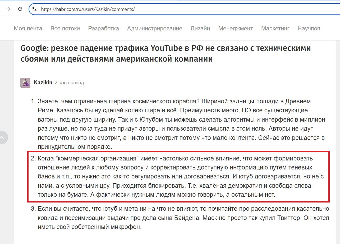 Kazikin_Boris_001__SoR_032__-Habr.jpg